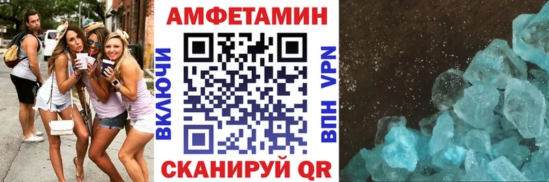 Амфетамин 97%  Сусуман 