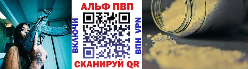 дарнет шоп  Сусуман  Alpha PVP крисы CK 