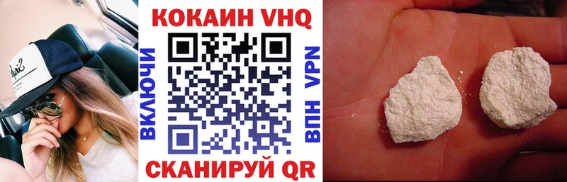 КОКАИН Fish Scale  Сусуман 