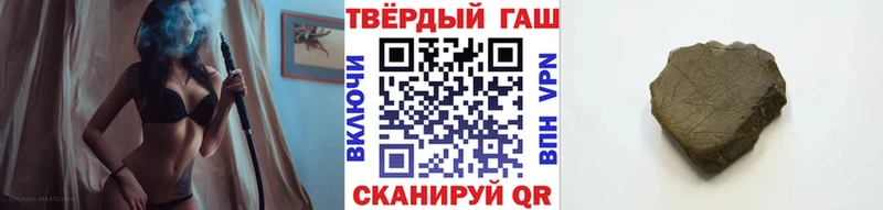 купить закладку  Сусуман  дарк нет клад  ГАШИШ Cannabis 