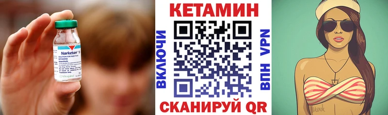 Кетамин VHQ  наркота  Сусуман 