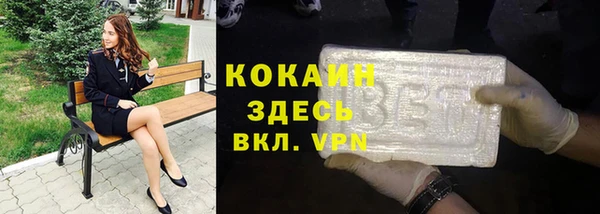ALPHA-PVP Анжеро-Судженск
