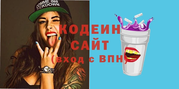 бутират Апатиты