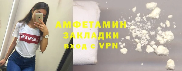 мефедрон Алзамай