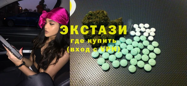 мефедрон Алзамай