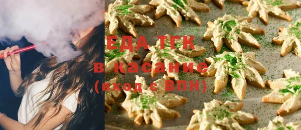 мефедрон Алзамай