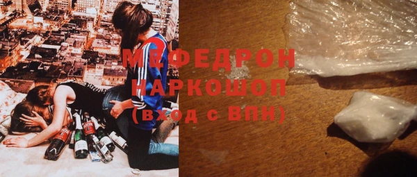 мефедрон Алзамай
