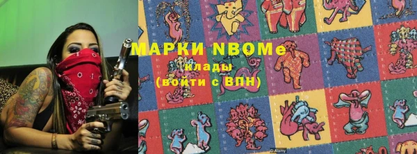 наркотики Алексеевка