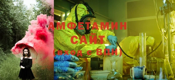 соль ск Абинск