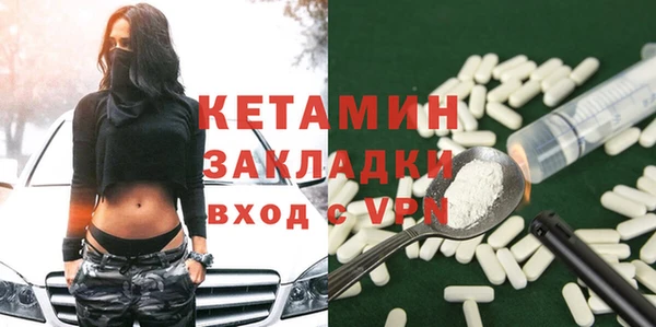 стафф Алексин