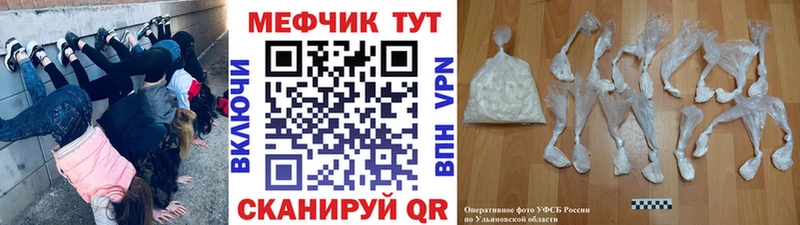 МЯУ-МЯУ мука Сусуман