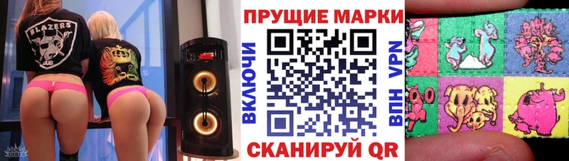 где продают   Сусуман  Марки NBOMe 1,8мг 